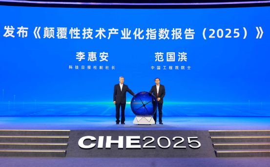 科学评估颠覆性技术从实验室走向应用场的动态进程