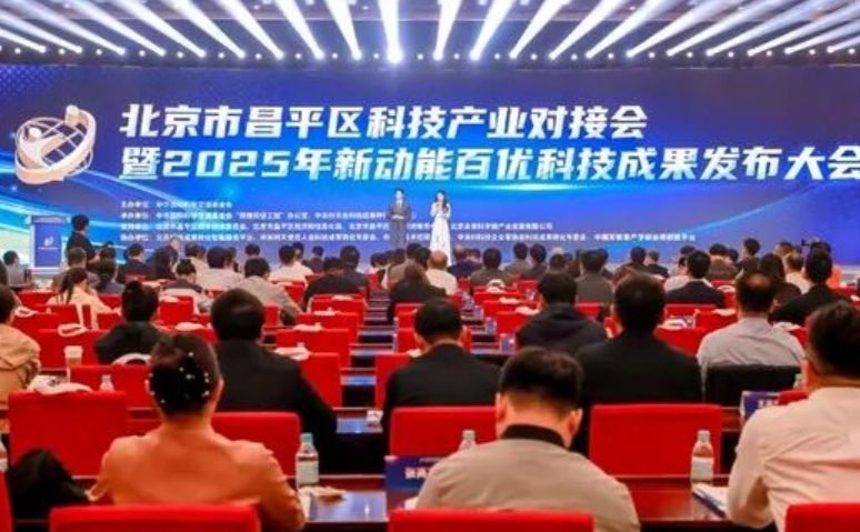 2025年新动能百优科技成果榜单揭晓！“转果果”平台助力“聚势赋能”
