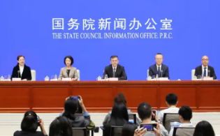 【高质量完成“十四五”规划系列主题新闻发 布会】介绍“十四五”时期科技创新发展成就 文字实录