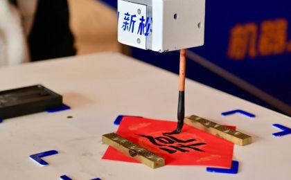 机器人如何越来越“像人”