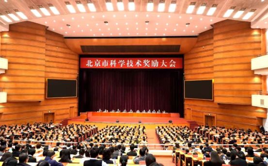 重磅！38位科学家、193项成果荣获2024年度北京市科学技术奖