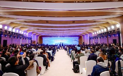 场景驱动，协同创新 2025人工智能+大会共绘AI下一个十年