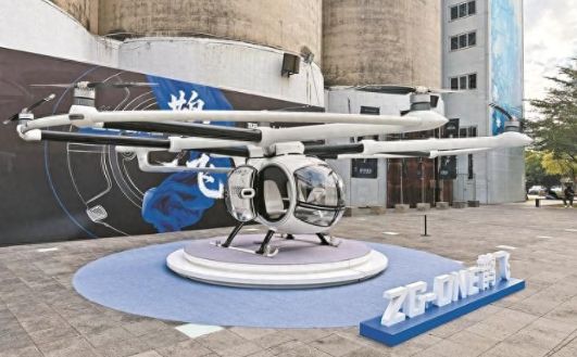 深圳新添一座低空超级工厂